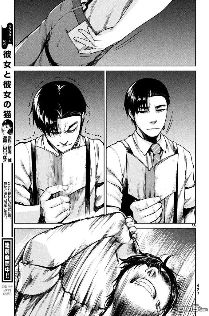 第50回 逼上绝境