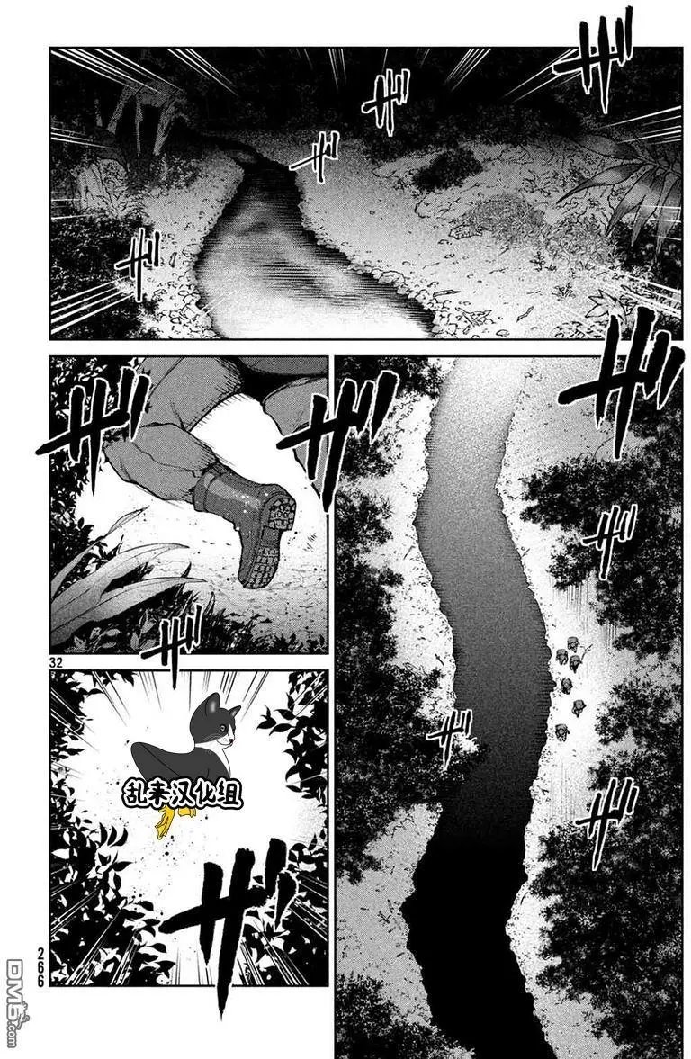 第51回 事件的结尾