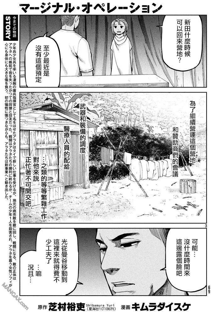第52回