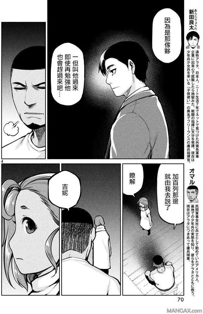第52回