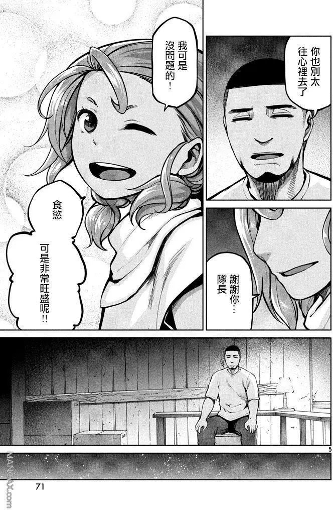 第52回