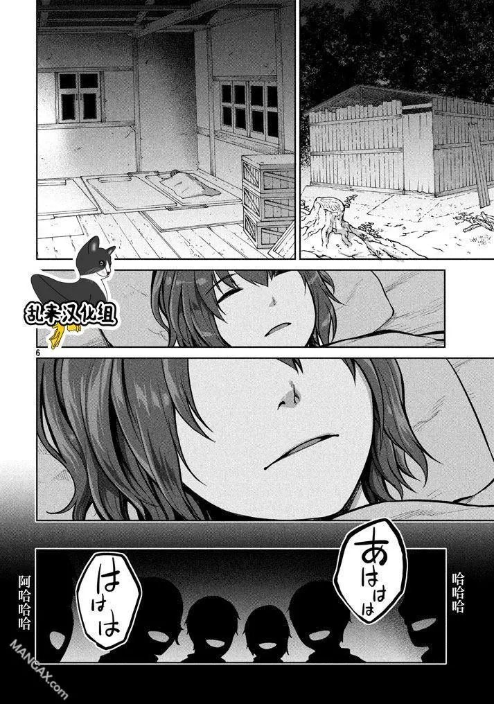 第52回