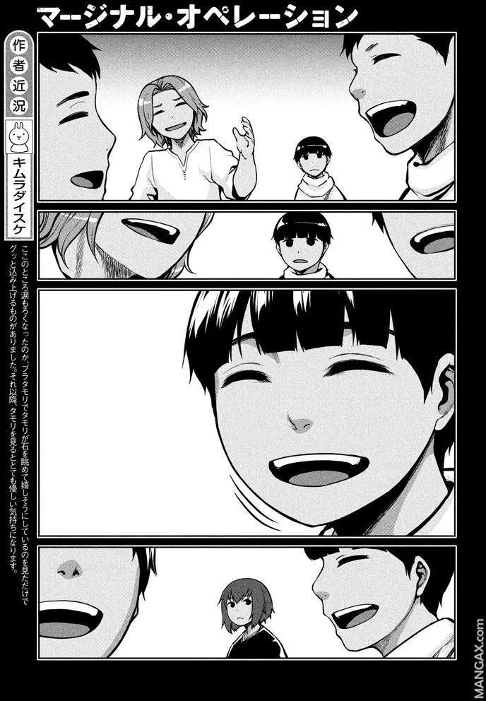第52回