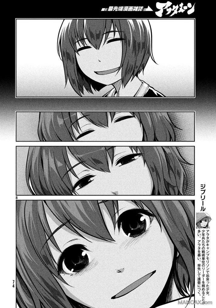 第52回