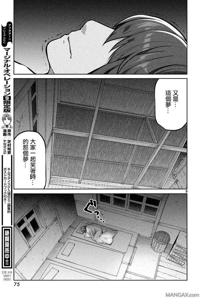 第52回