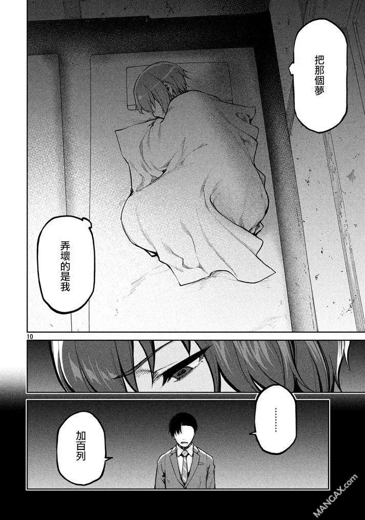 第52回