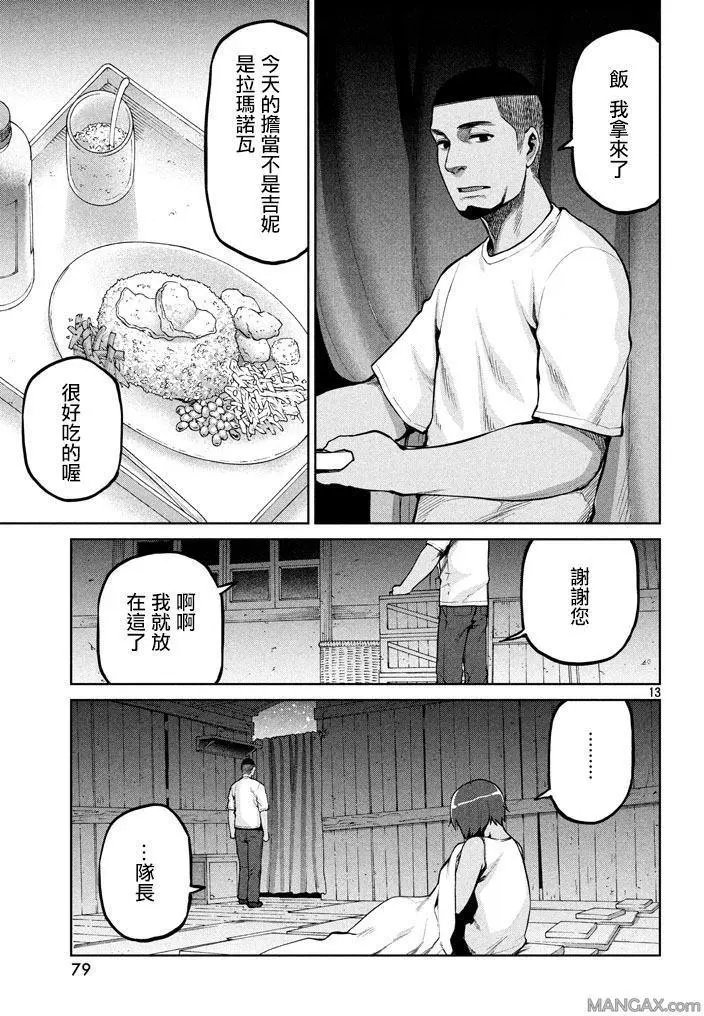 第52回