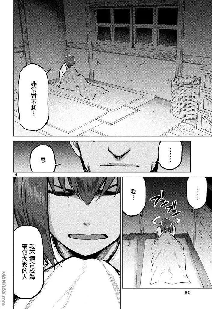 第52回