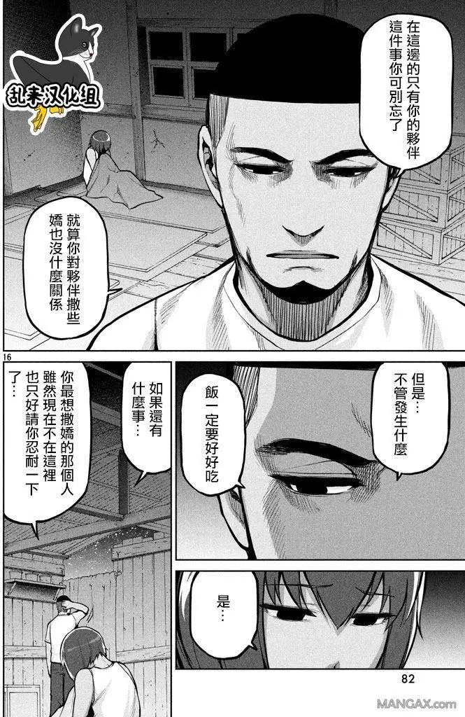 第52回