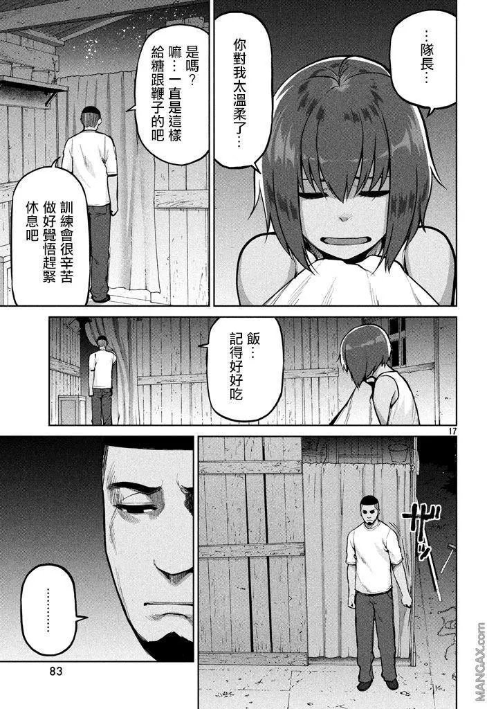 第52回