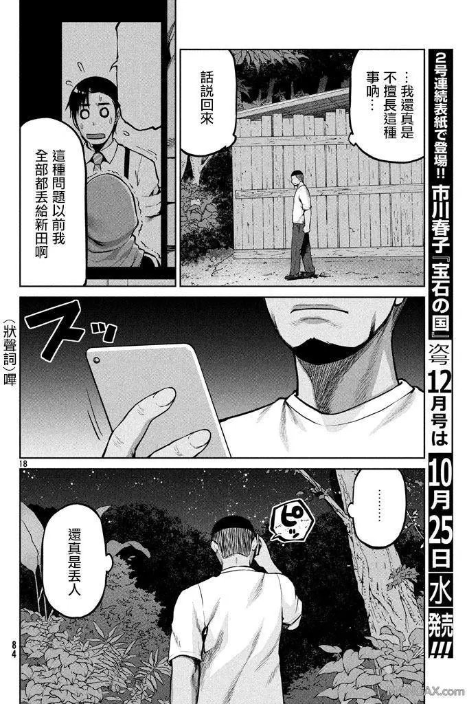 第52回