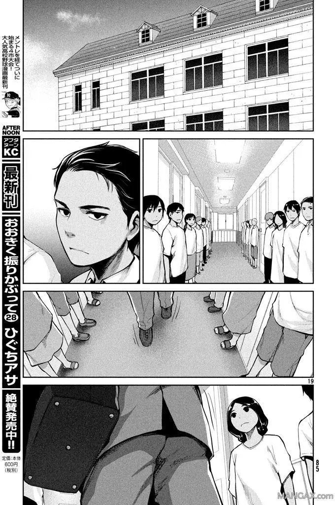 第52回