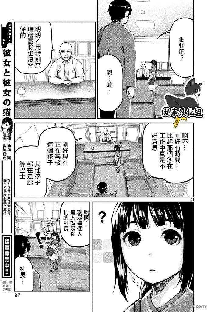 第52回