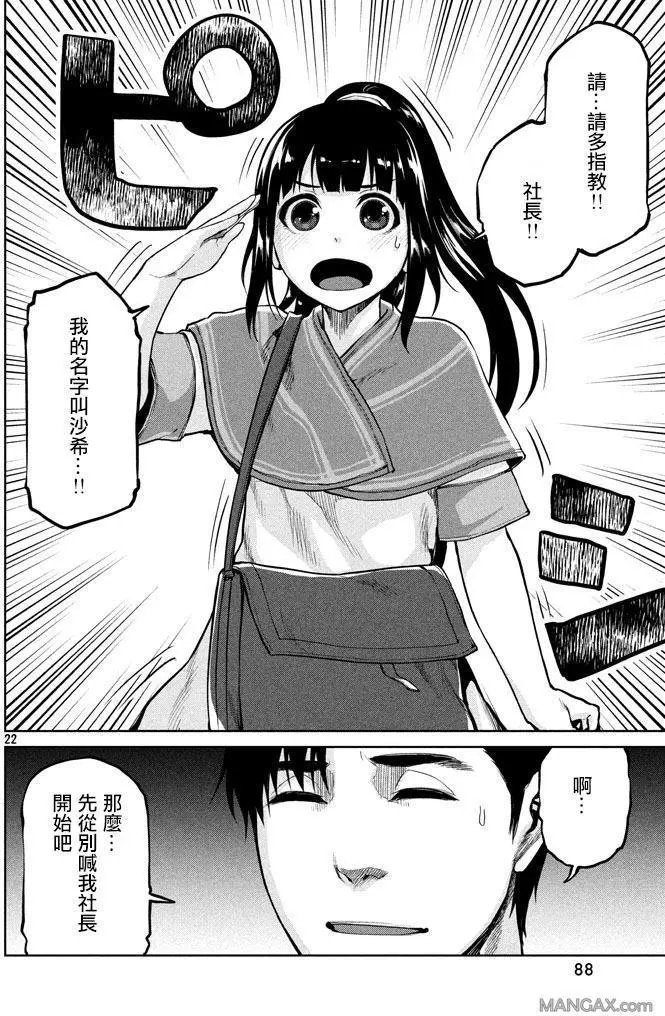 第52回
