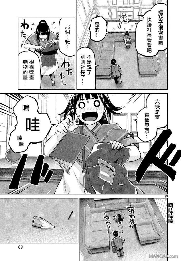 第52回