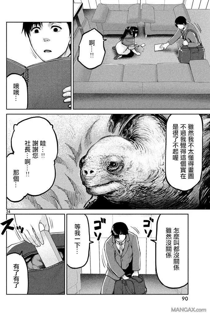 第52回