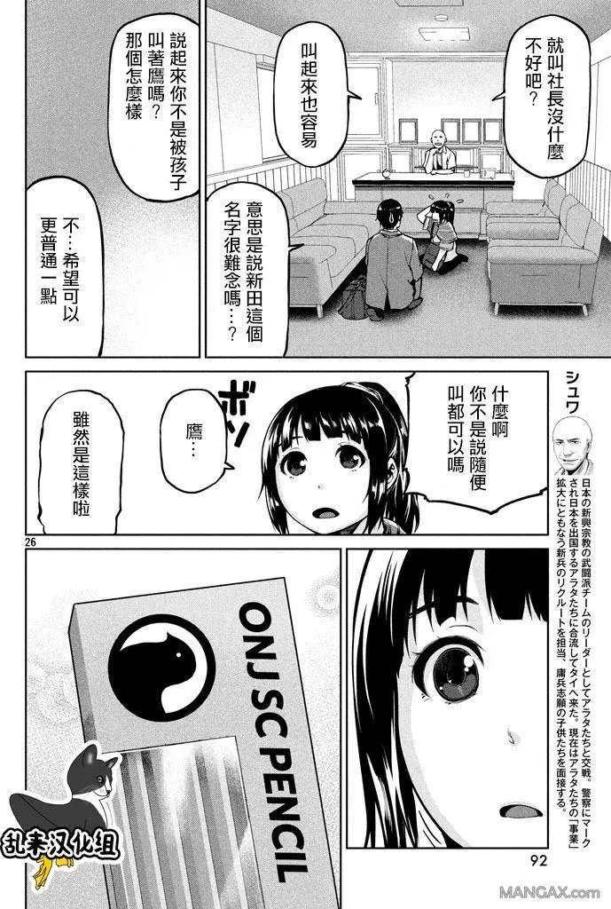 第52回