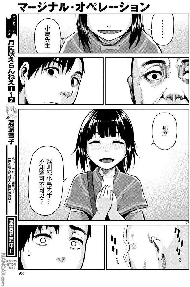 第52回