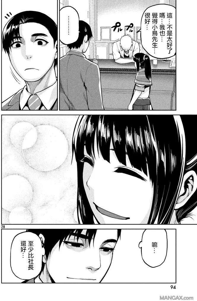 第52回