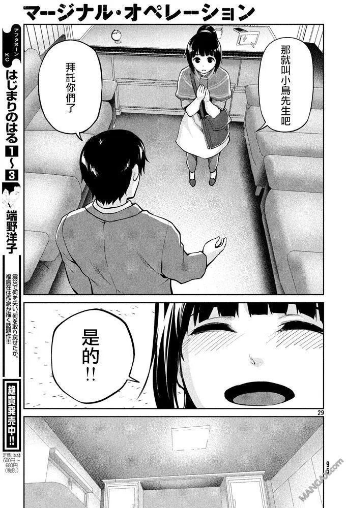 第52回