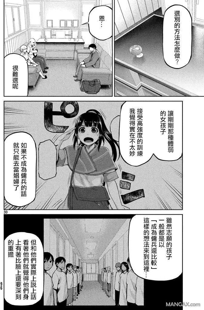 第52回