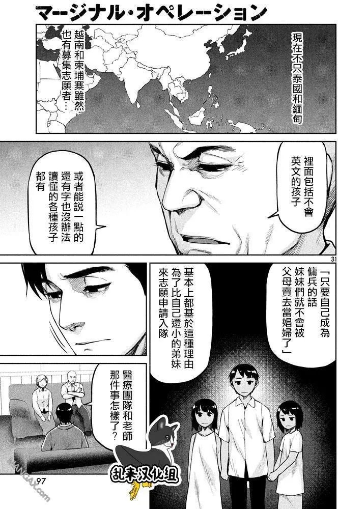 第52回