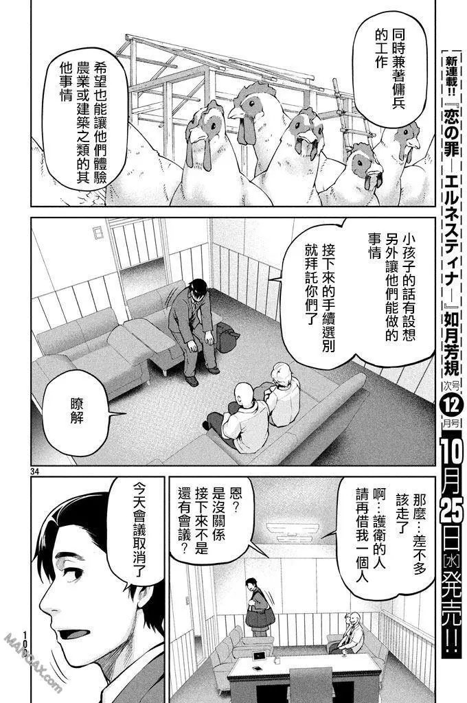 第52回