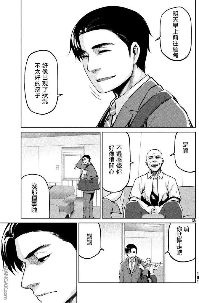 第52回