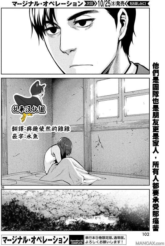 第52回