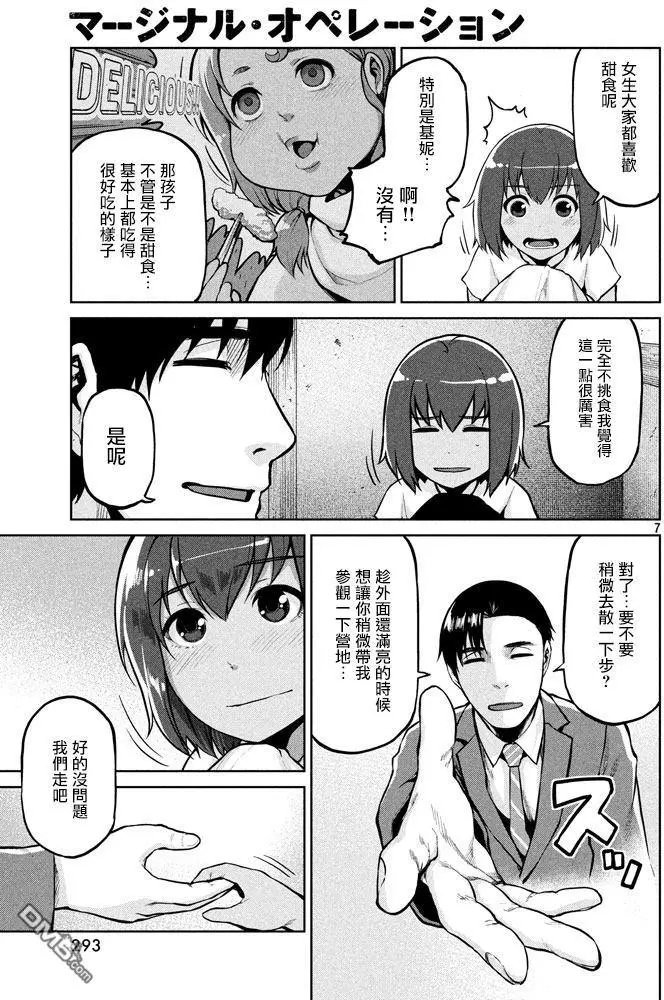 第53回 故乡的名字