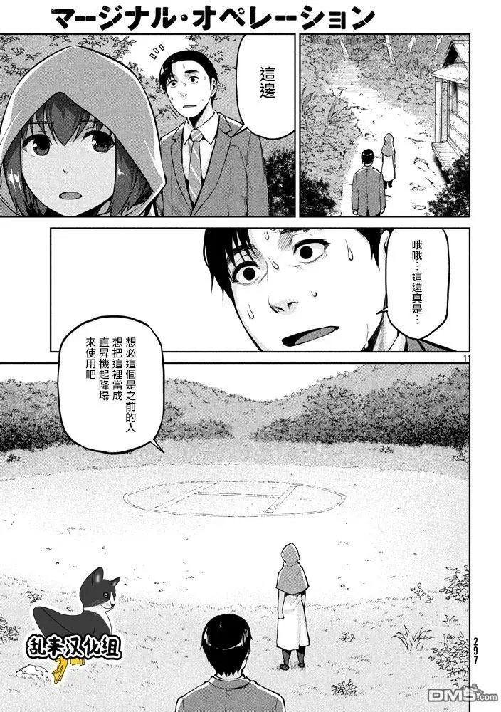 第53回 故乡的名字