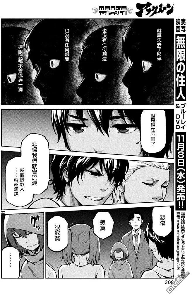 第53回 故乡的名字