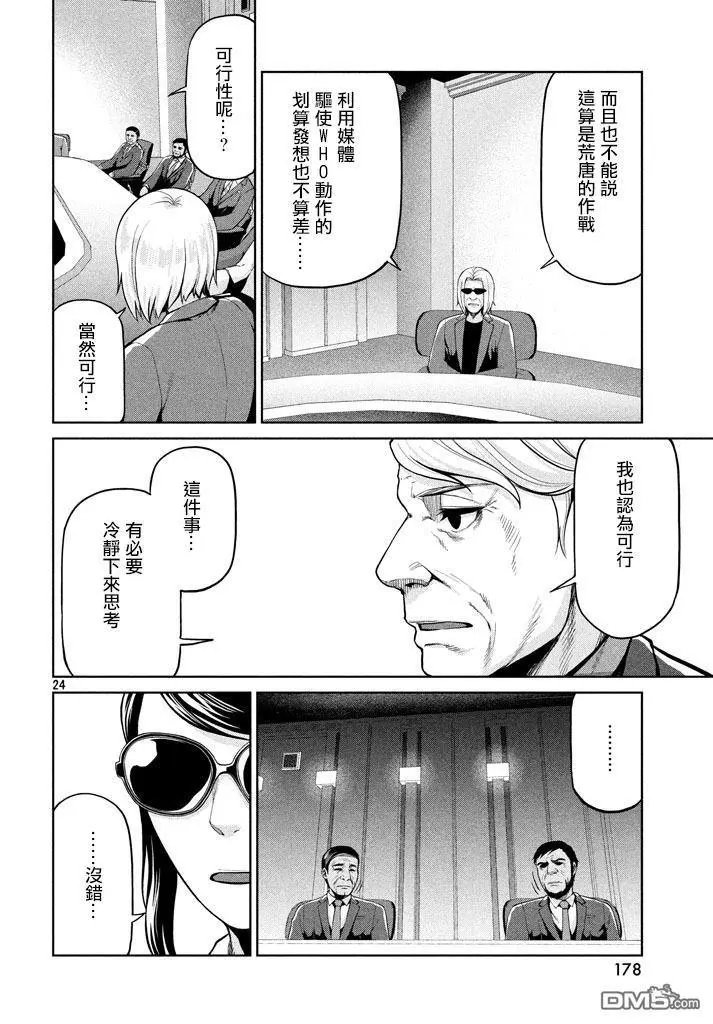 第54话