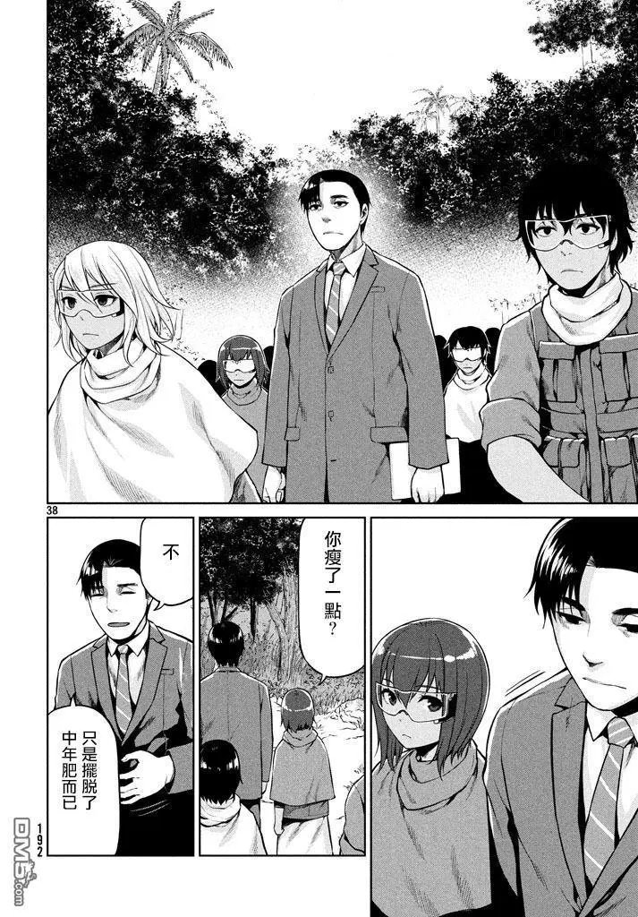 第54话