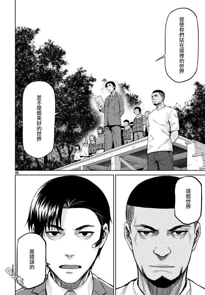 第54话