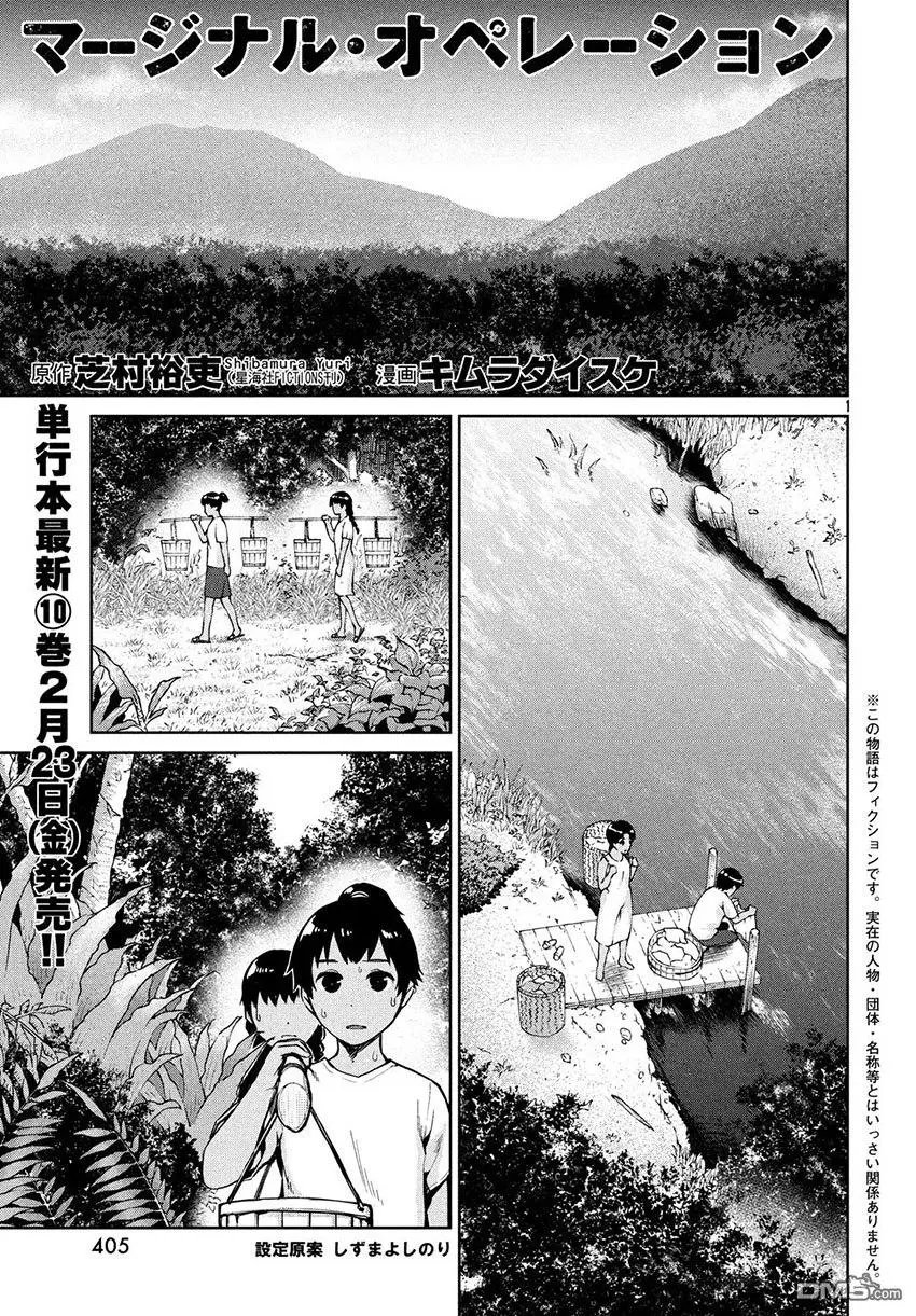 第55话