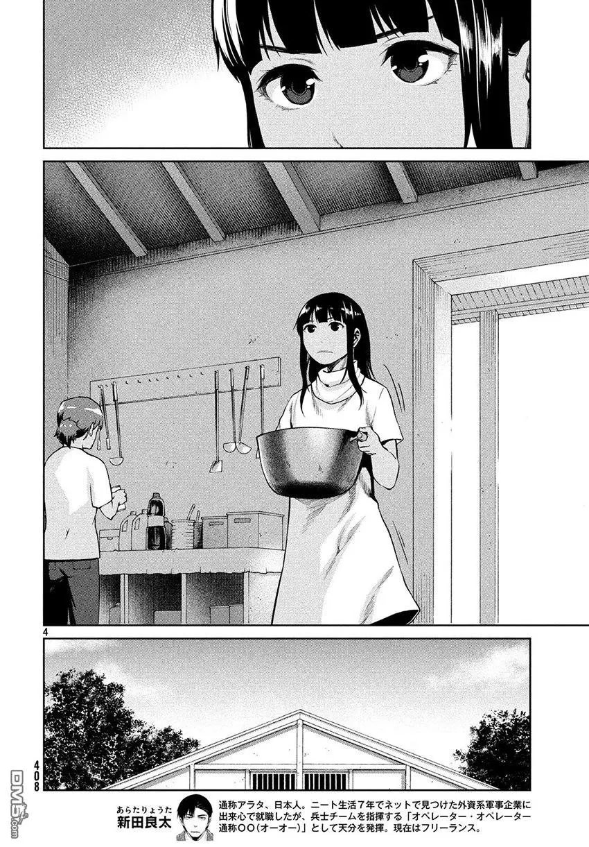 第55话
