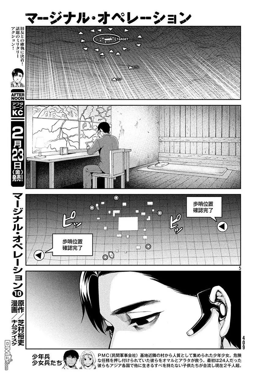第55话