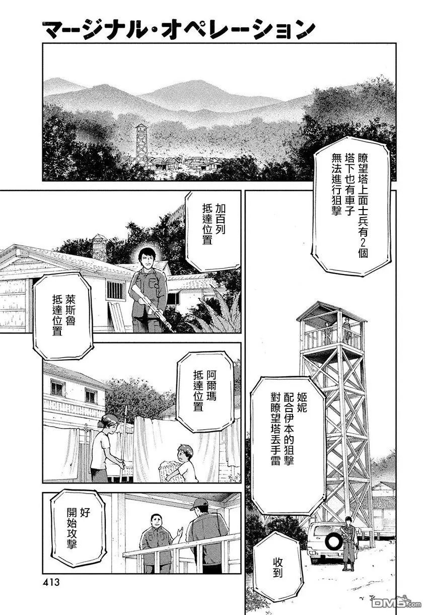 第55话