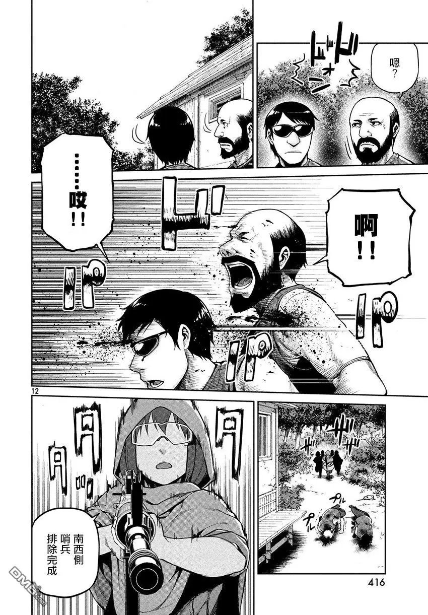 第55话