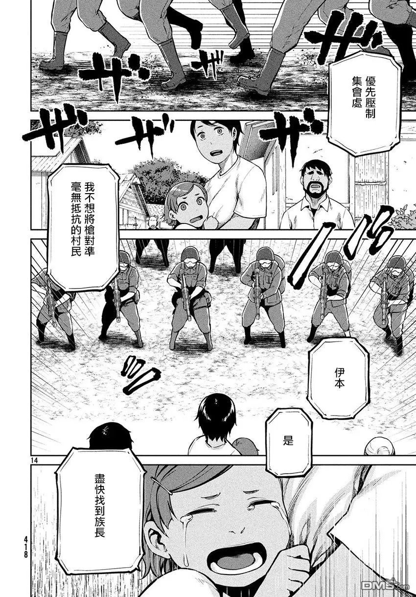 第55话
