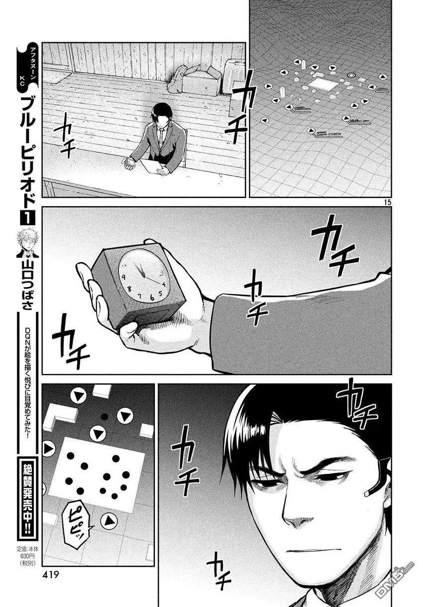 第55话