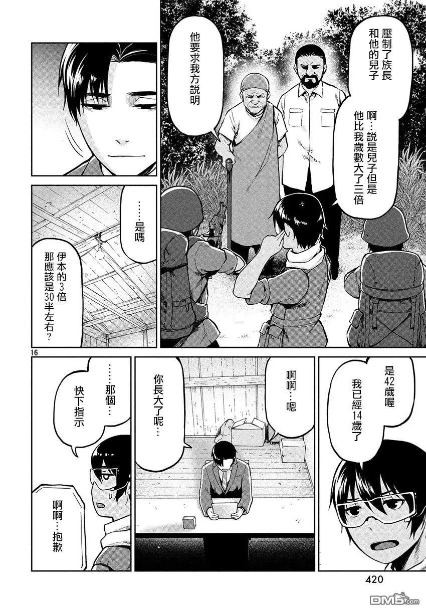 第55话
