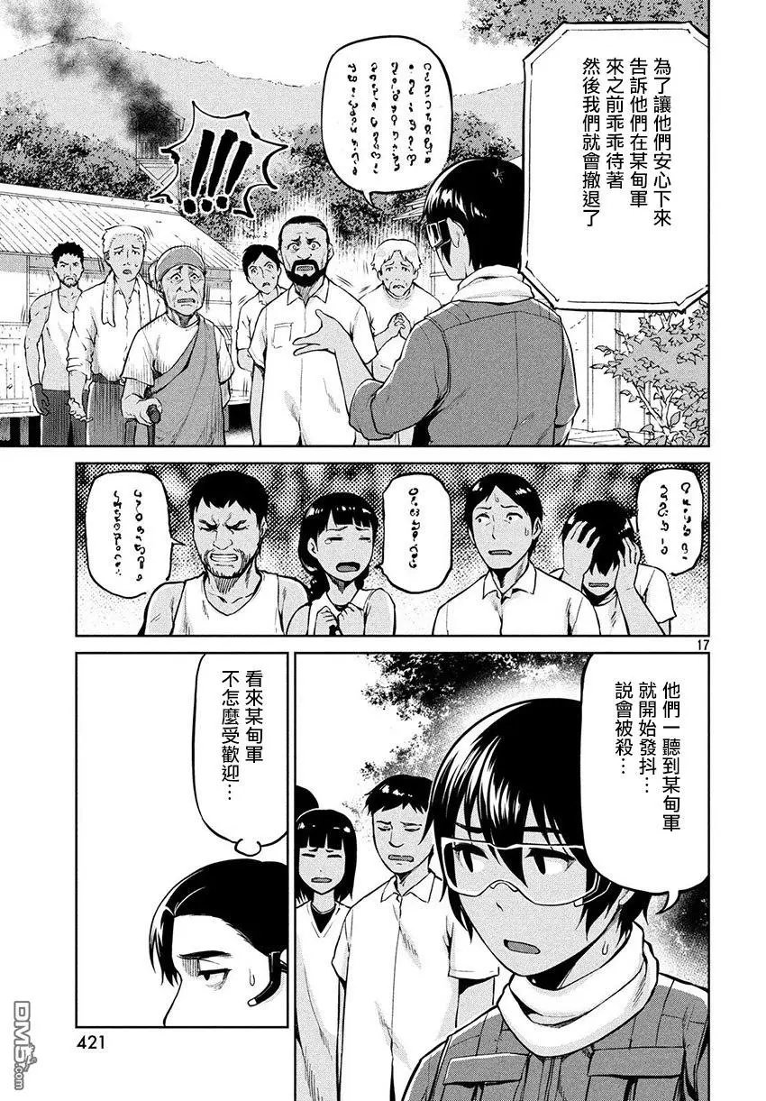 第55话