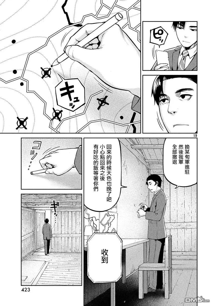 第55话