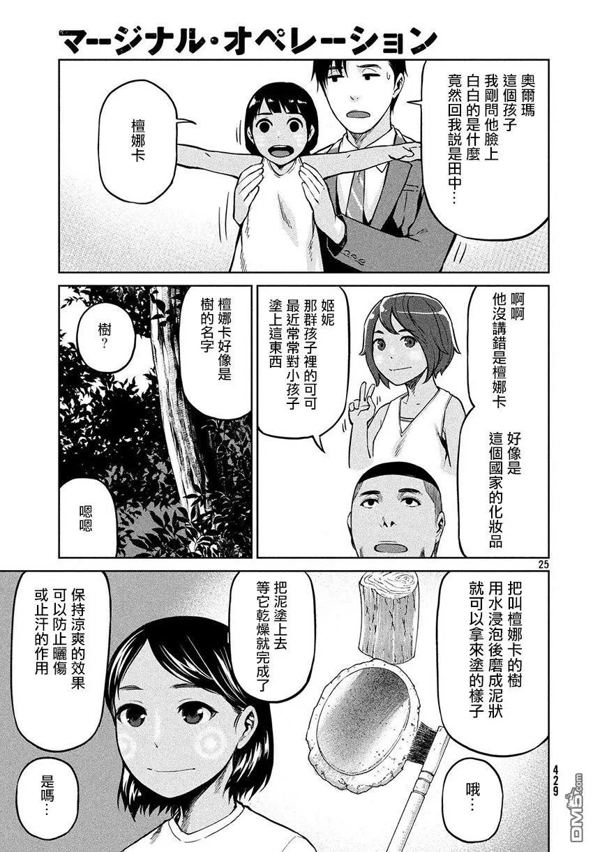 第55话