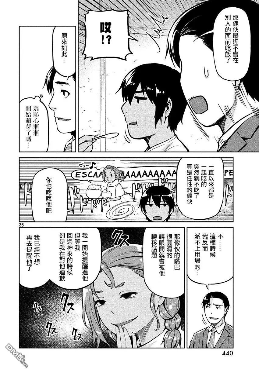 第55话