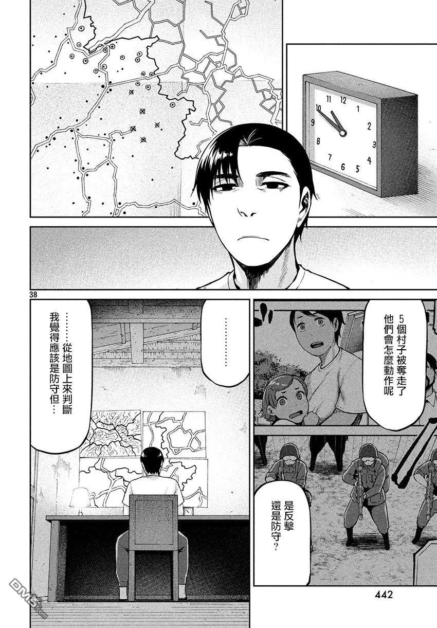 第55话