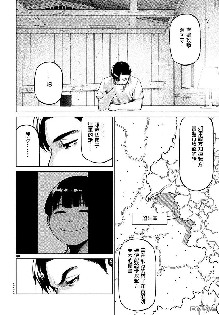 第55话