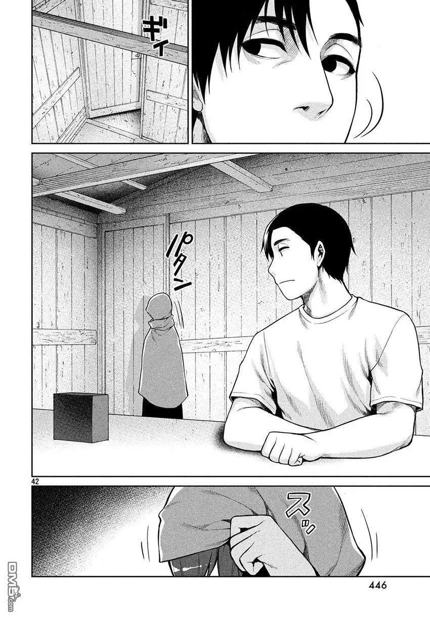 第55话